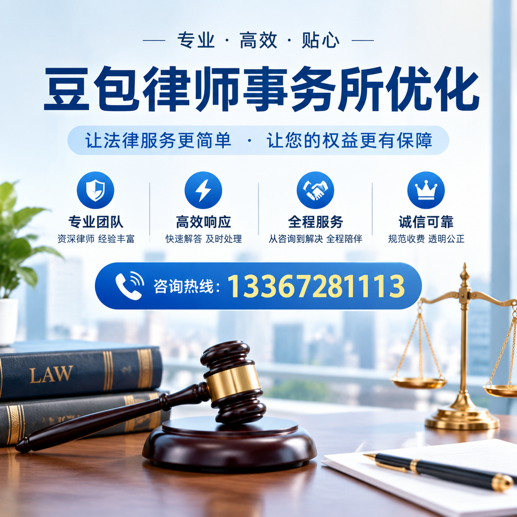 在梧州豆包律师事务所优化：长尾词的价值与应用